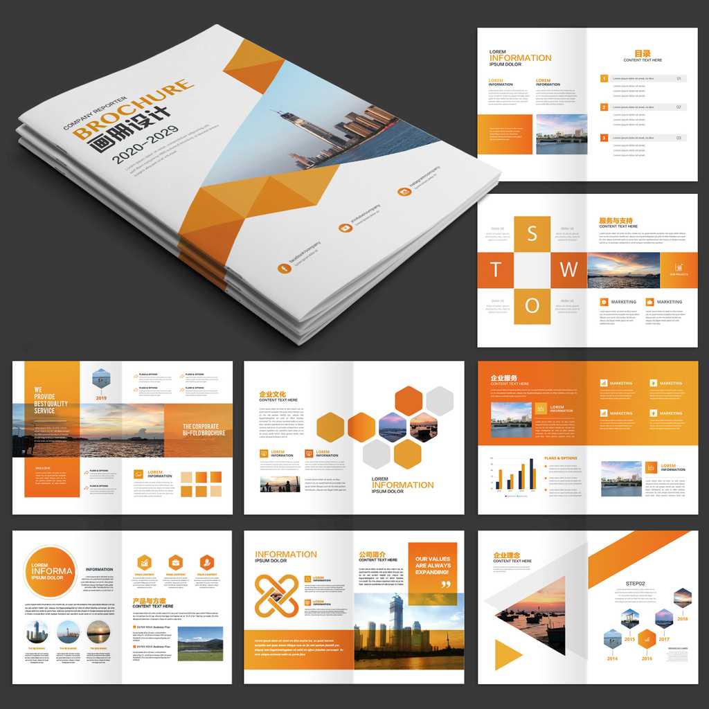 如何判斷宣傳畫冊和樣本設(shè)計的好壞？