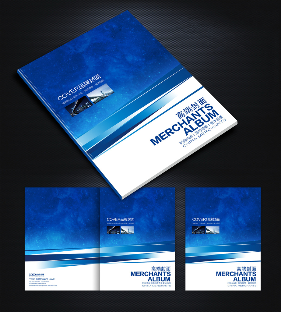 如何判斷宣傳畫冊和樣本設(shè)計的好壞？