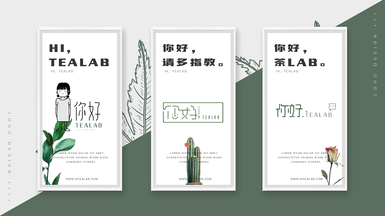 vi設(shè)計(jì) vi設(shè)計(jì)