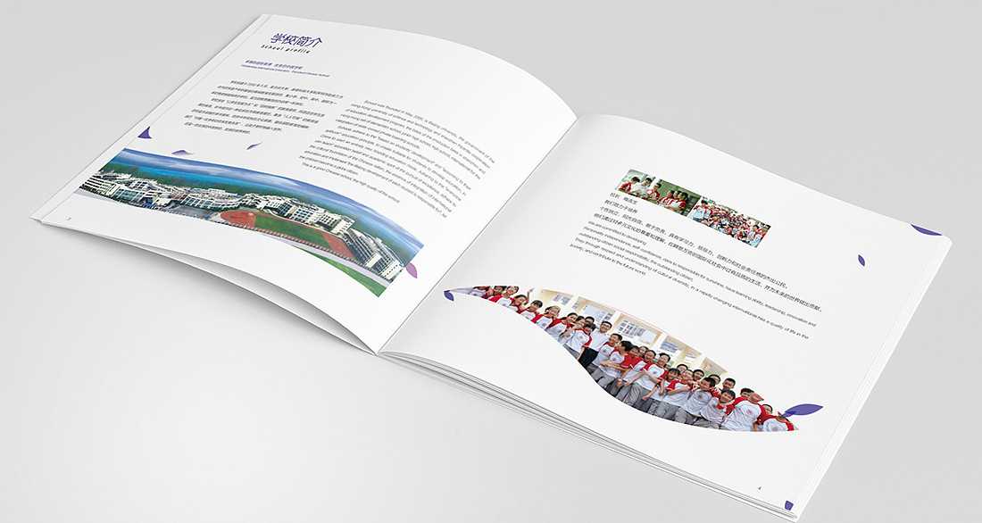 學校宣傳畫冊設(shè)計怎么制作？