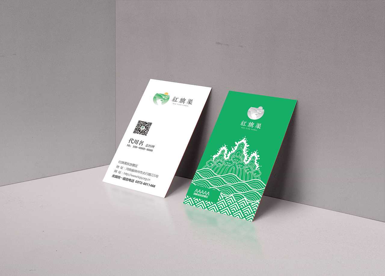 景區(qū)vi設計要考慮不同的元素