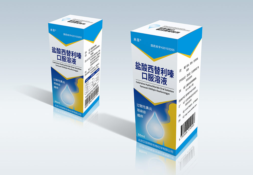 藥品包裝設(shè)計怎么設(shè)計