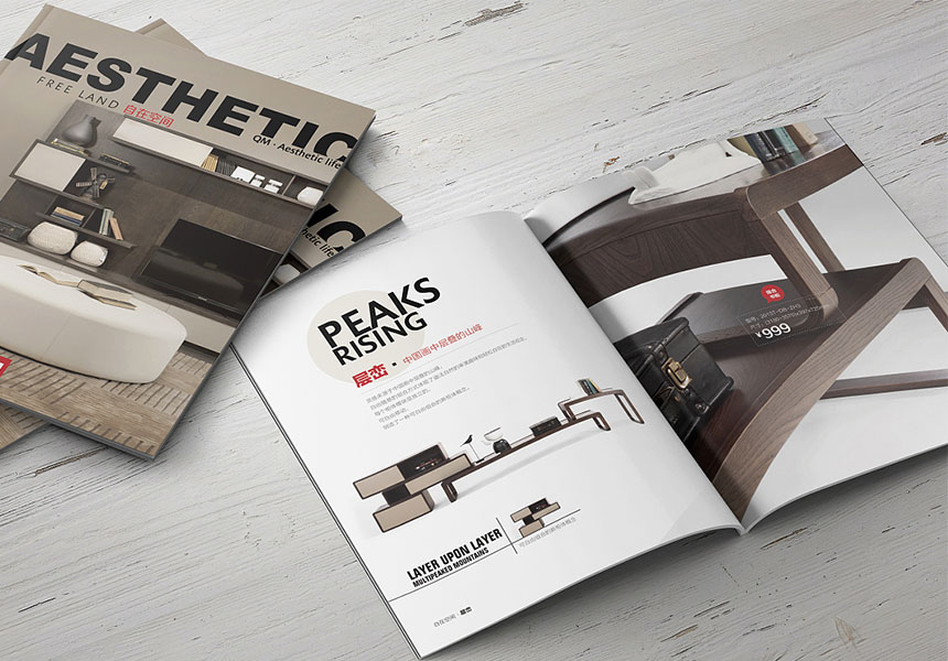 畫冊設計需要什么資料？