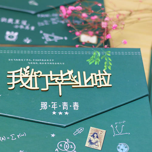 畢業(yè)季應該怎么樣制作一本畢業(yè)紀念冊更有意義？