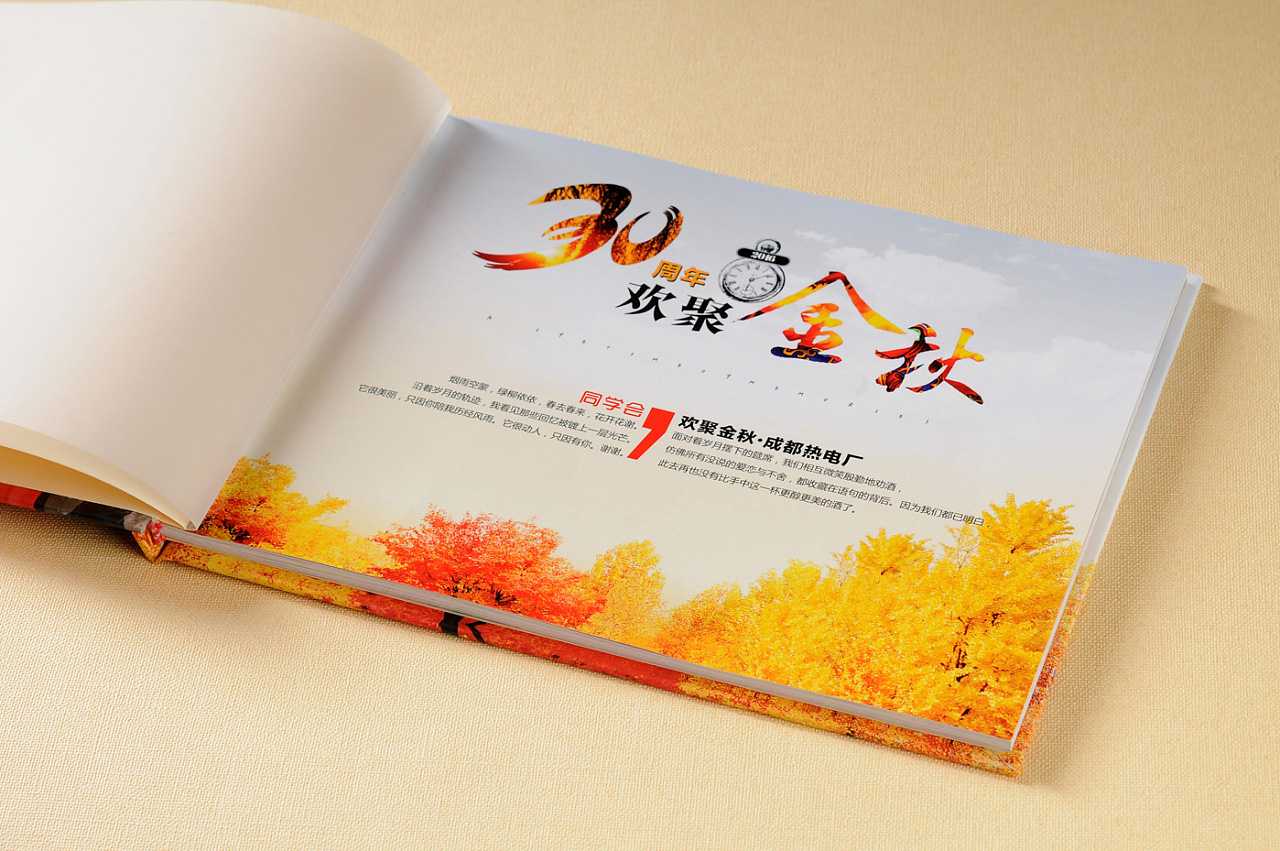 聚會(huì)紀(jì)念冊(cè)材質(zhì)如何選擇？