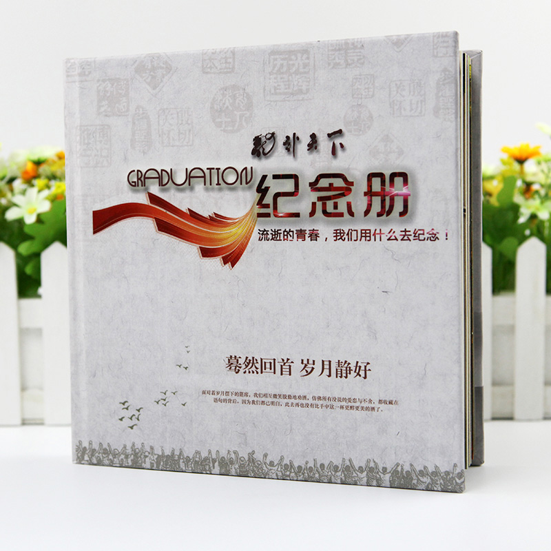 聚會(huì)紀(jì)念冊(cè)材質(zhì)如何選擇？