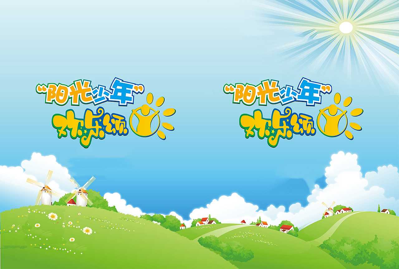 小學(xué)畢業(yè)紀(jì)念冊的卷首語和卷尾語如何寫？