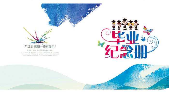 紀(jì)念冊(cè)設(shè)計(jì)公司優(yōu)勢(shì)在哪里？