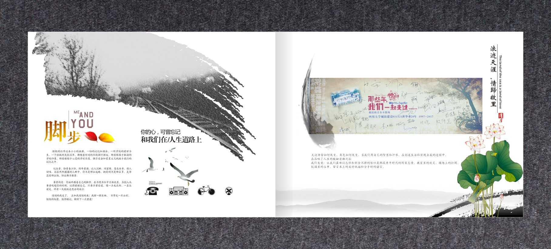 紀(jì)念冊(cè)設(shè)計(jì)公司？