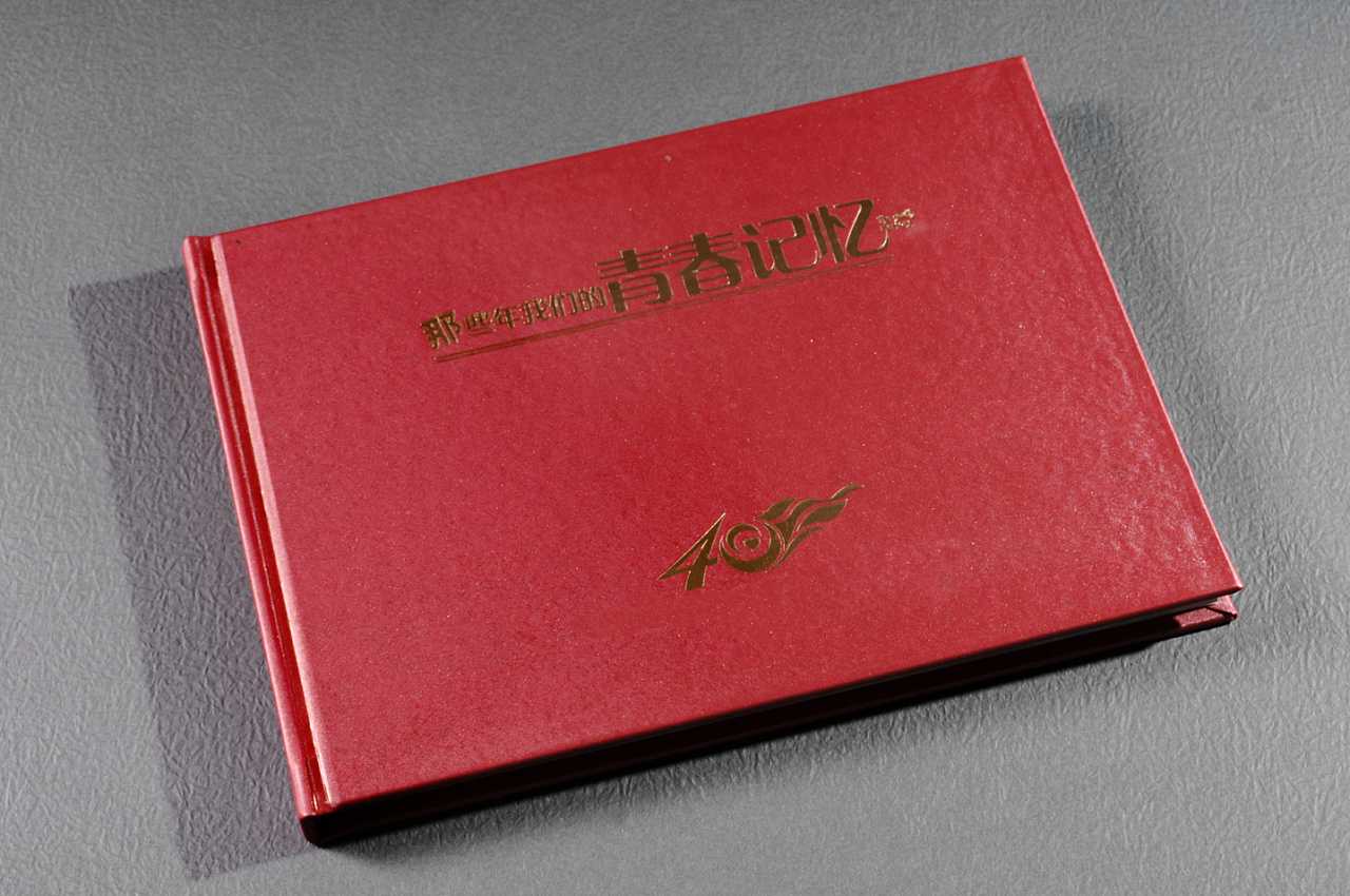 紀念冊設計是怎么收費的？