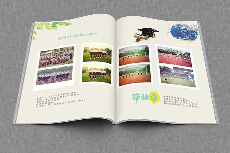 同學(xué)聚會(huì)紀(jì)念冊(cè)如何起個(gè)好聽(tīng)的名字？