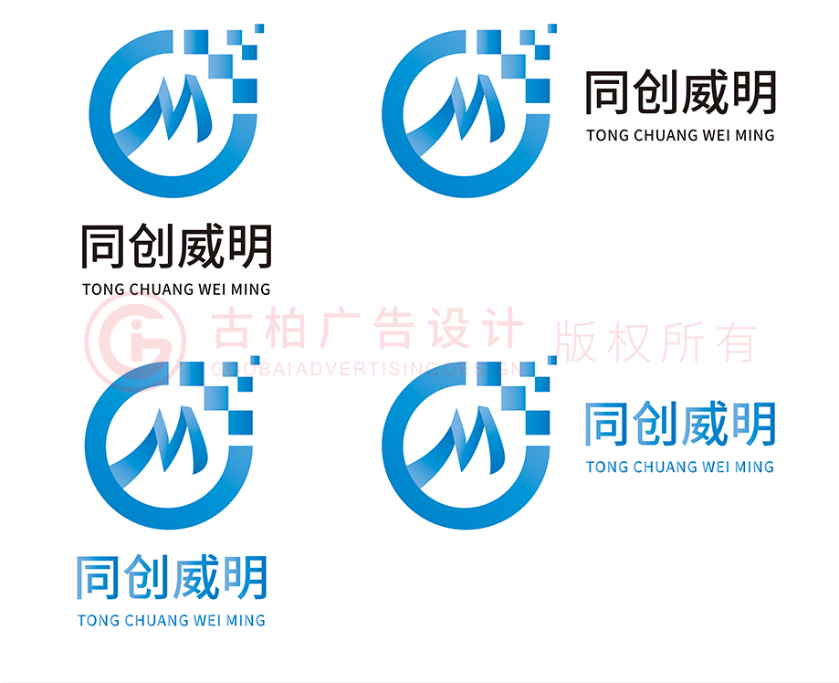 企業(yè)商標設計應該注意什么？