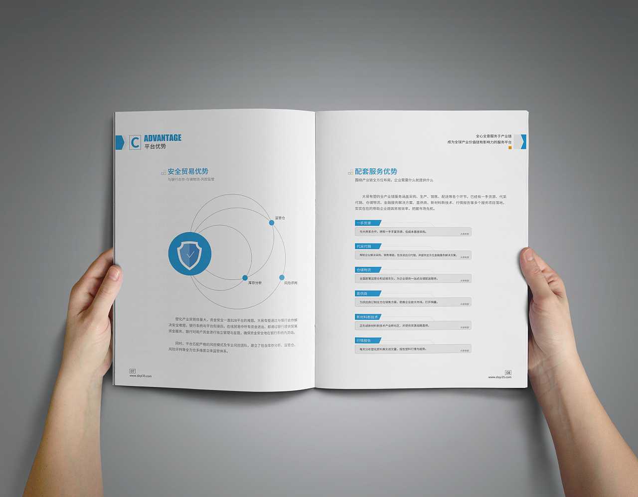 前景好的產(chǎn)品宣傳冊設(shè)計需要準(zhǔn)備哪些資料？