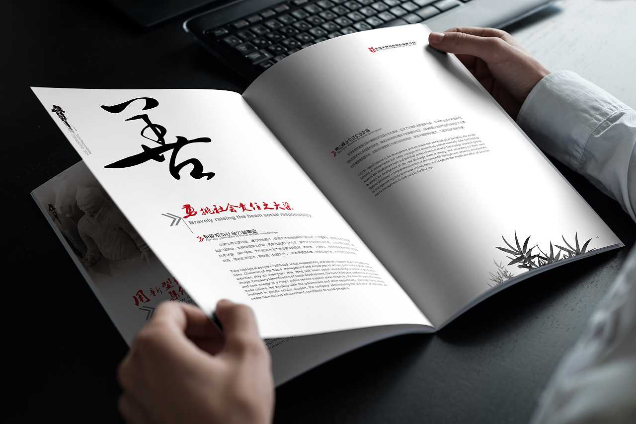 中國(guó)風(fēng)畫(huà)冊(cè)設(shè)計(jì)應(yīng)該怎么排版才比較吸引力？