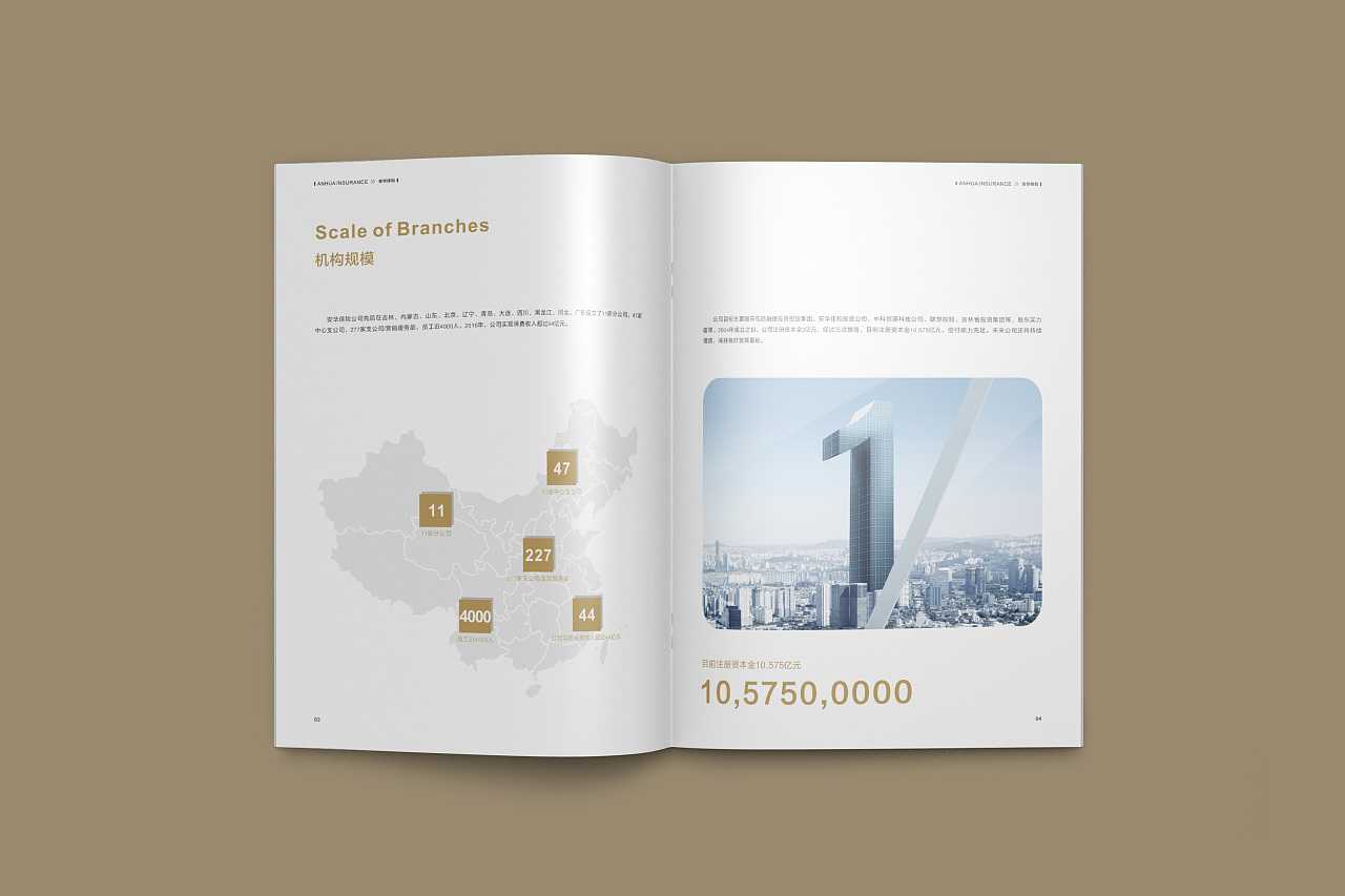 前景好的產(chǎn)品宣傳冊設(shè)計需要準(zhǔn)備哪些資料？