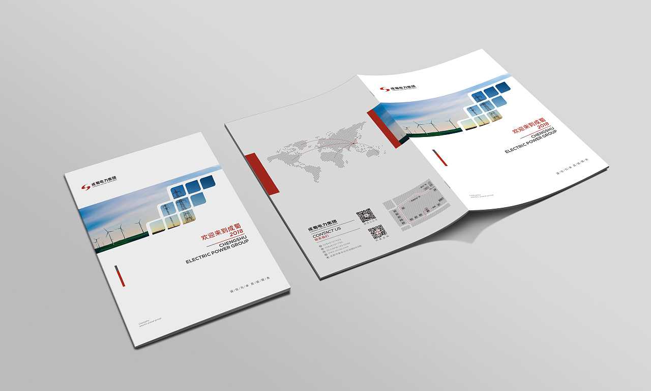 電力設(shè)備畫冊設(shè)計要注意哪些問題 ？