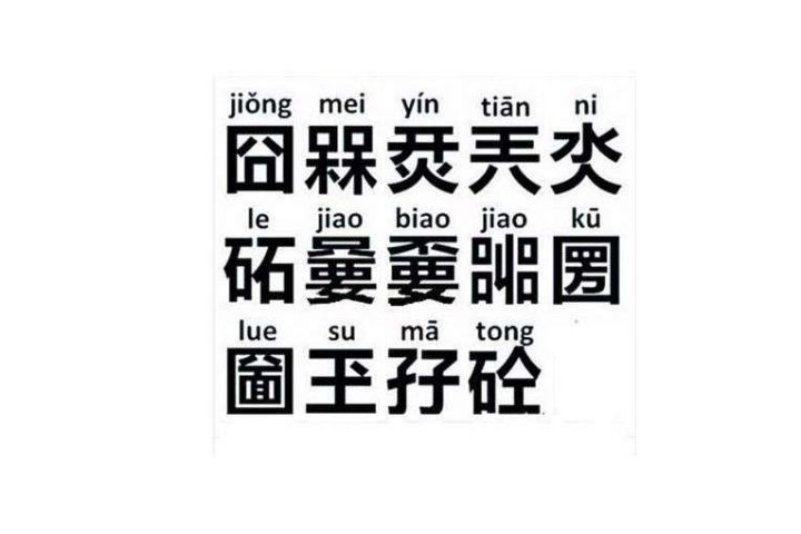 品牌logo設(shè)計(jì)需要注意什么 有什么禁忌？