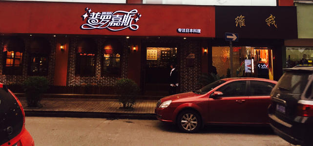 商鋪logo設計怎么樣設計才能受歡迎？