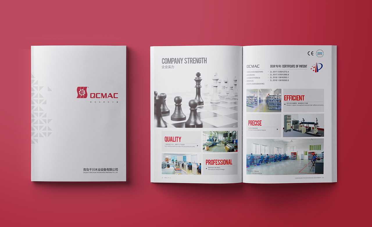 機械產(chǎn)品畫冊設計應該從哪幾個方面下手？