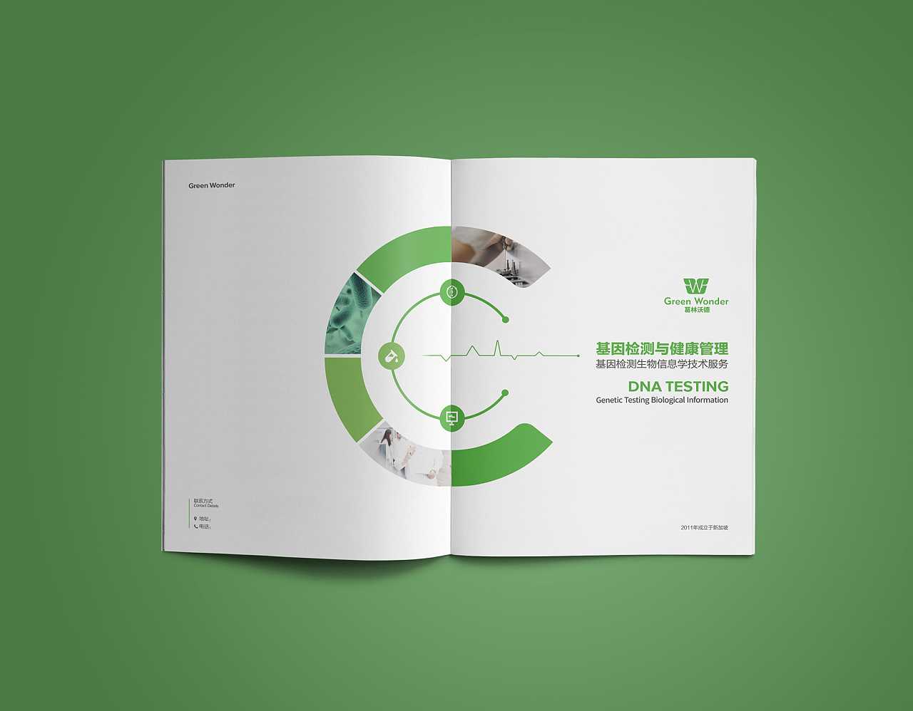 優(yōu)秀的醫(yī)療畫冊應(yīng)該怎么設(shè)計？