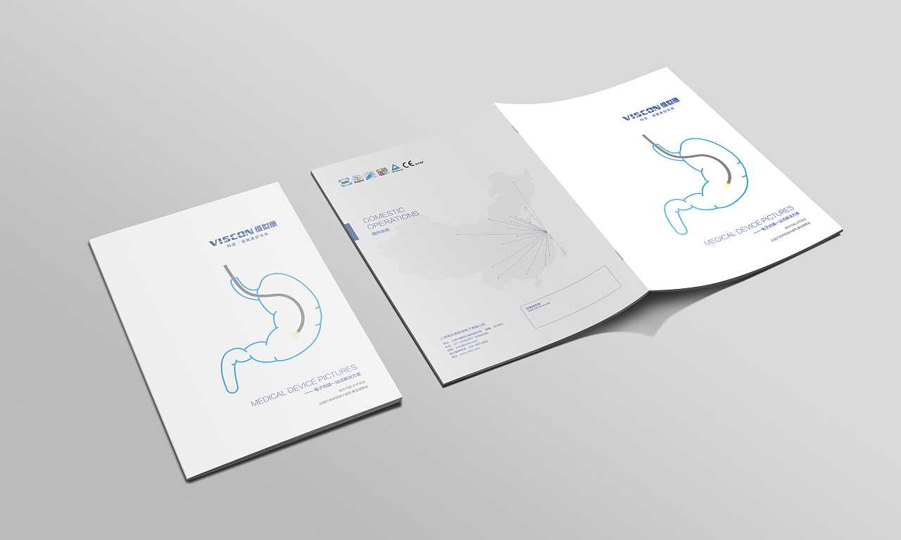 醫(yī)療畫冊能夠醫(yī)療公司帶來什么幫助？