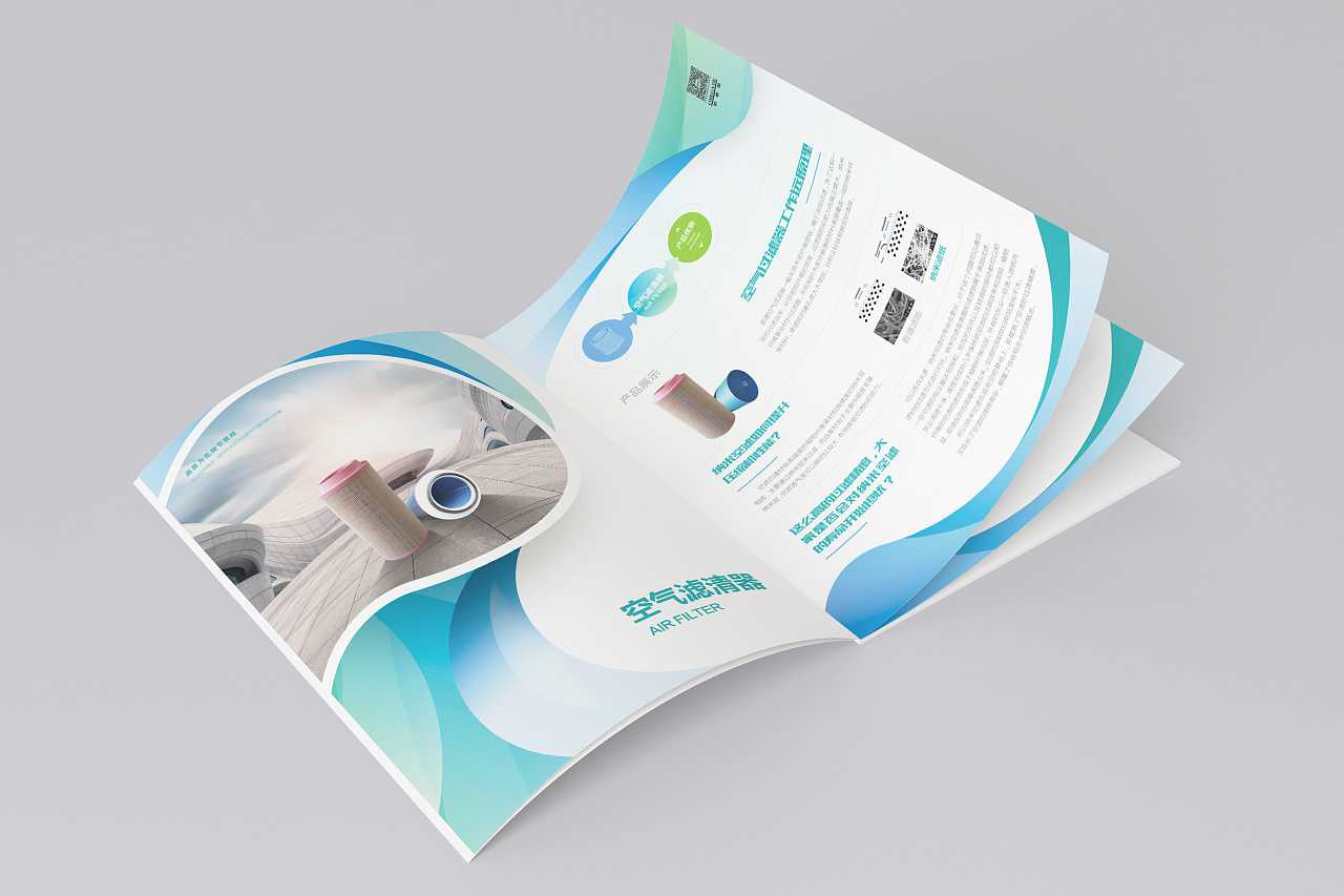 工業(yè)產(chǎn)品畫冊應該怎么設(shè)計？