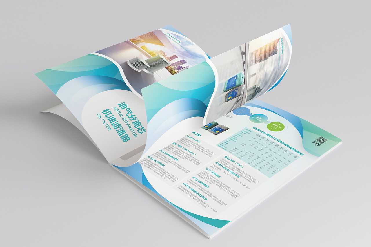 工業(yè)產(chǎn)品畫冊應該怎么設(shè)計？