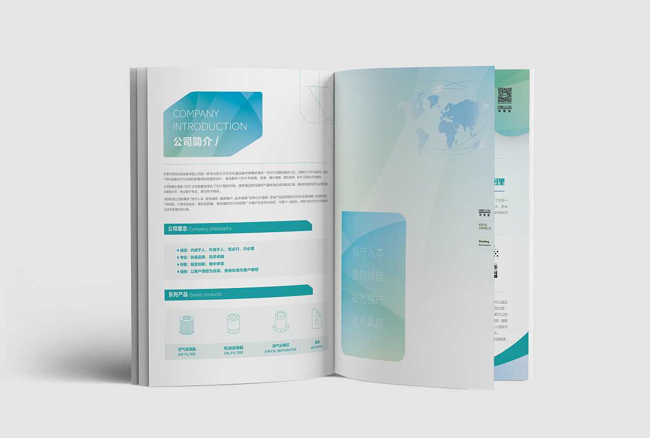 工業(yè)產(chǎn)品畫冊應該怎么設(shè)計？