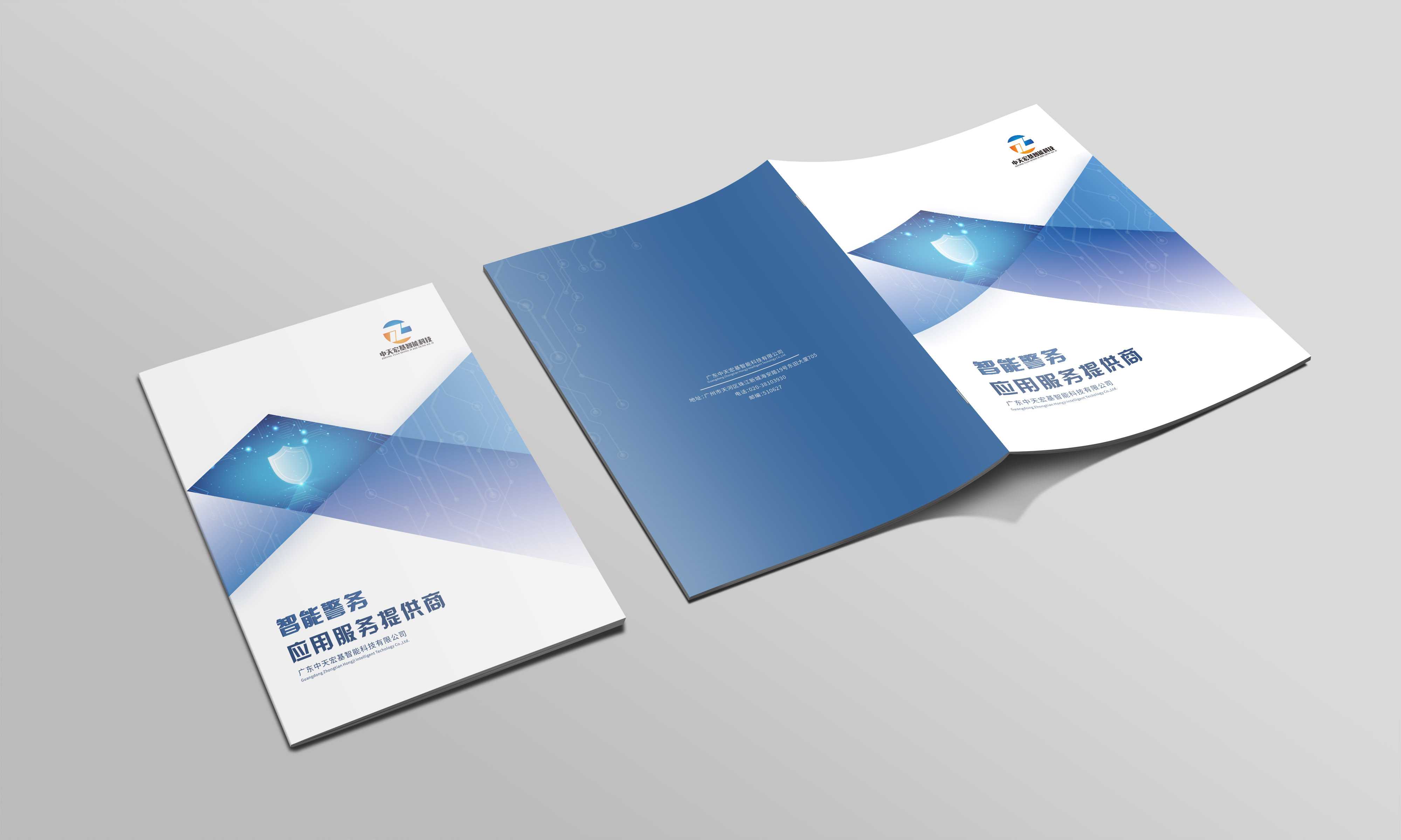 集團(tuán)宣傳畫冊(cè)設(shè)計(jì)對(duì)企業(yè)有什么好處？