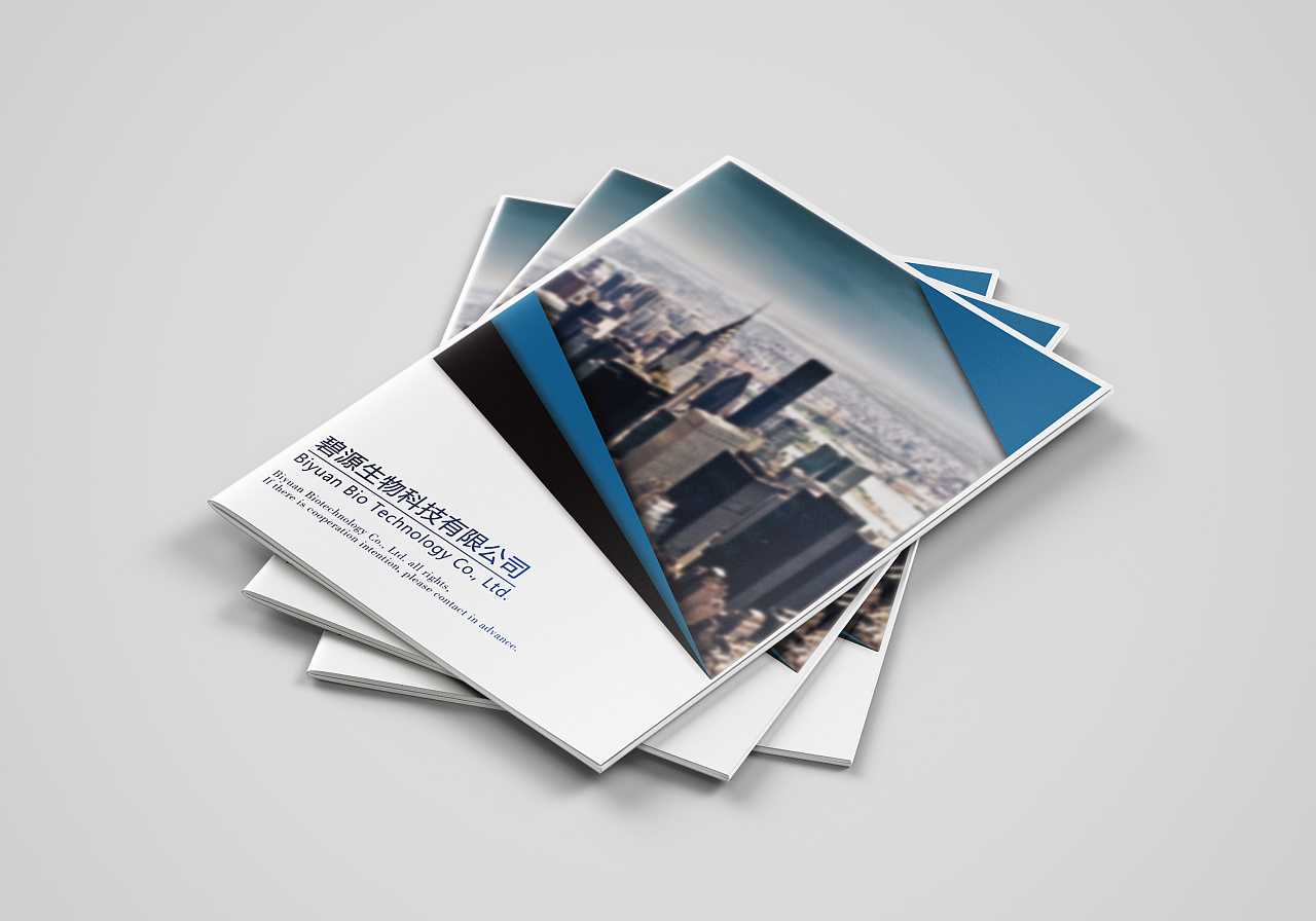 一本生物科技畫冊(cè)需要多少錢？