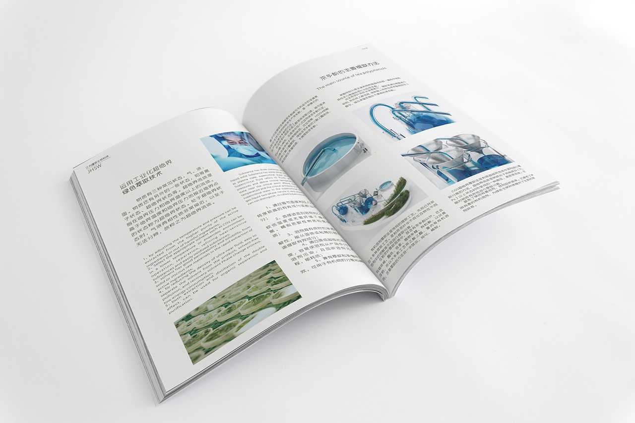 生物科技畫冊(cè)應(yīng)該如何表達(dá)出設(shè)計(jì)主題