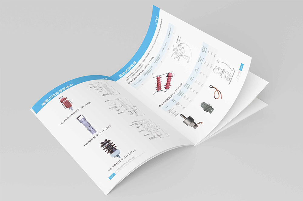 什么是樣本畫冊？