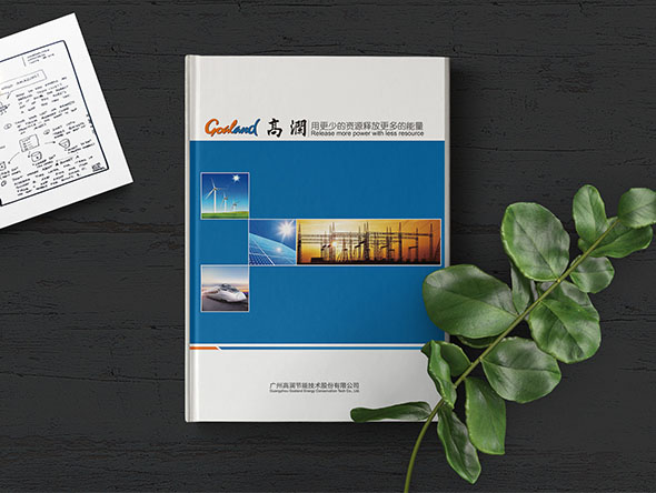 與眾不同的宣傳畫冊設(shè)計需要哪些基本要素？