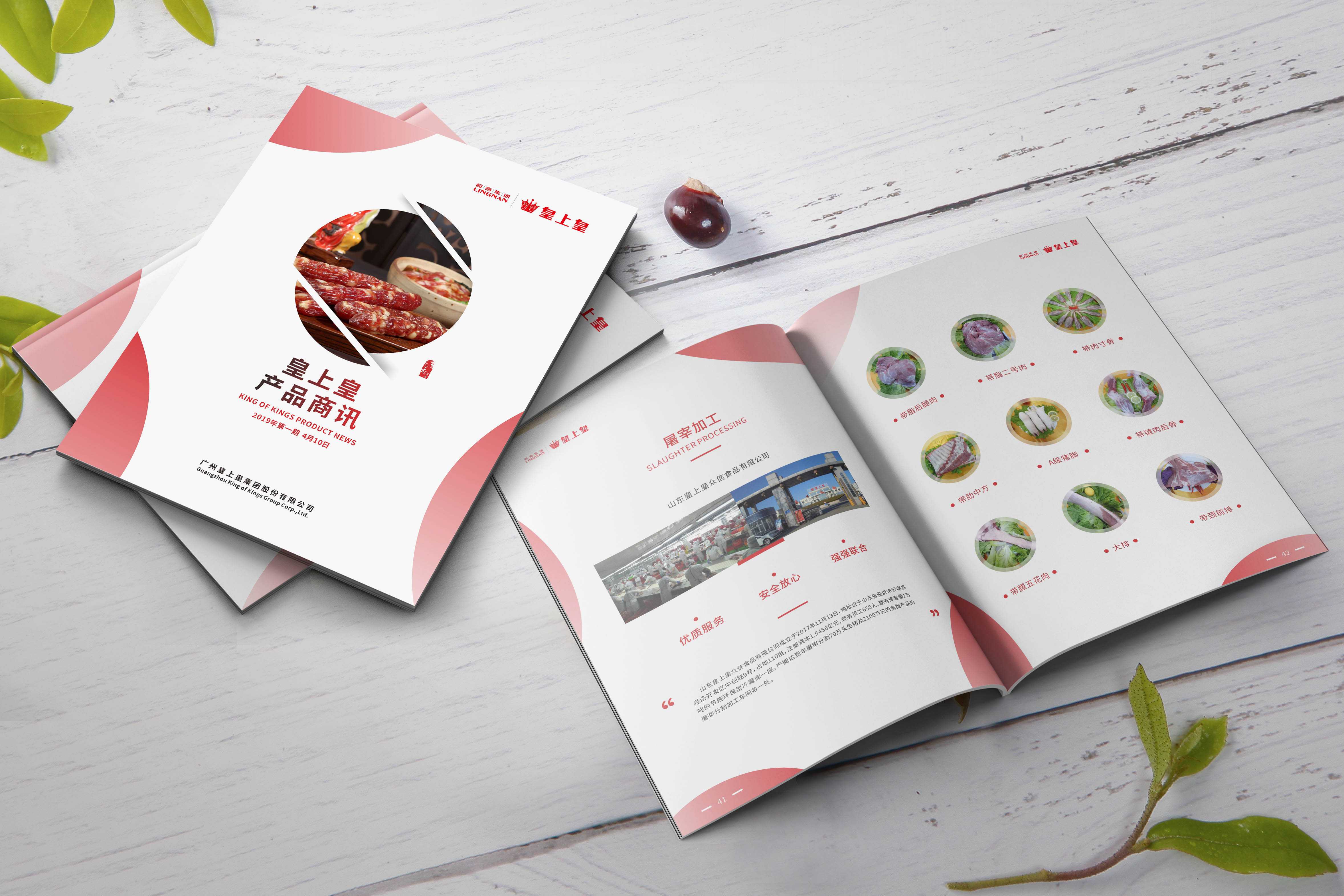 各種元素在東莞畫冊設計中起到什么作用？