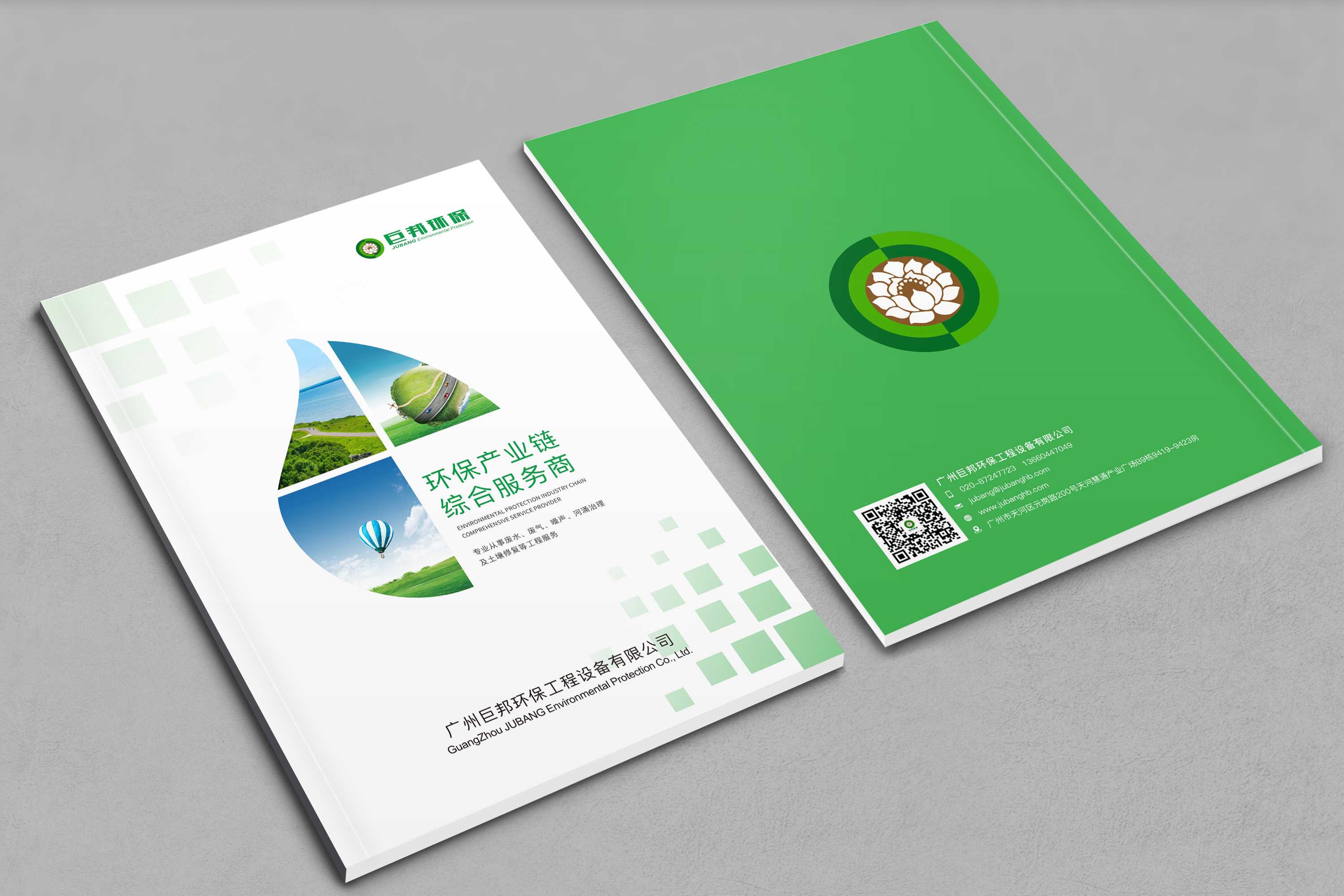 嘉興企業(yè)畫冊設(shè)計如何達到不錯的宣傳效果? 嘉興企業(yè)畫冊設(shè)計如何達到不錯的宣傳效果?