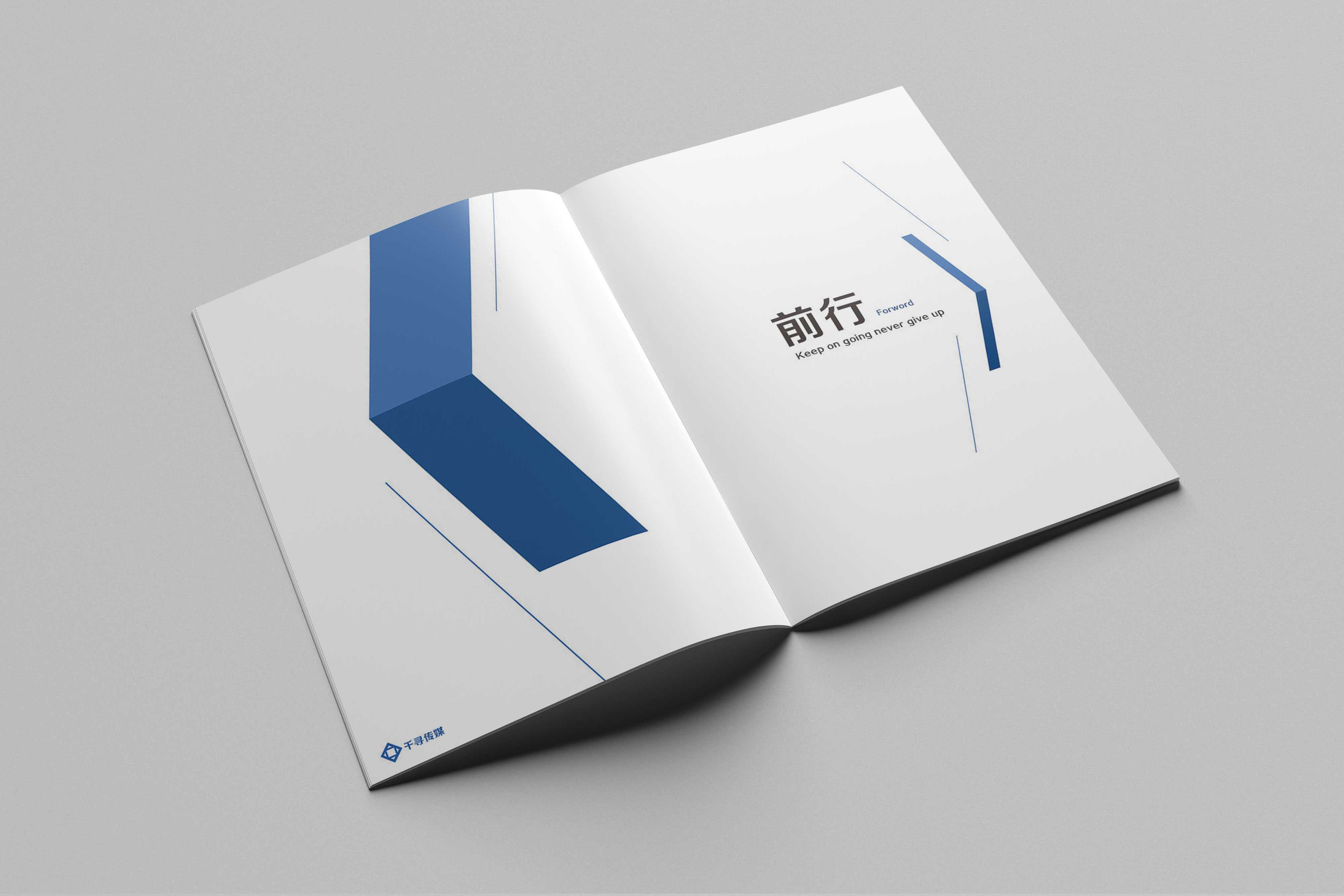 南京畫冊(cè)設(shè)計(jì) 南京畫冊(cè)設(shè)計(jì)