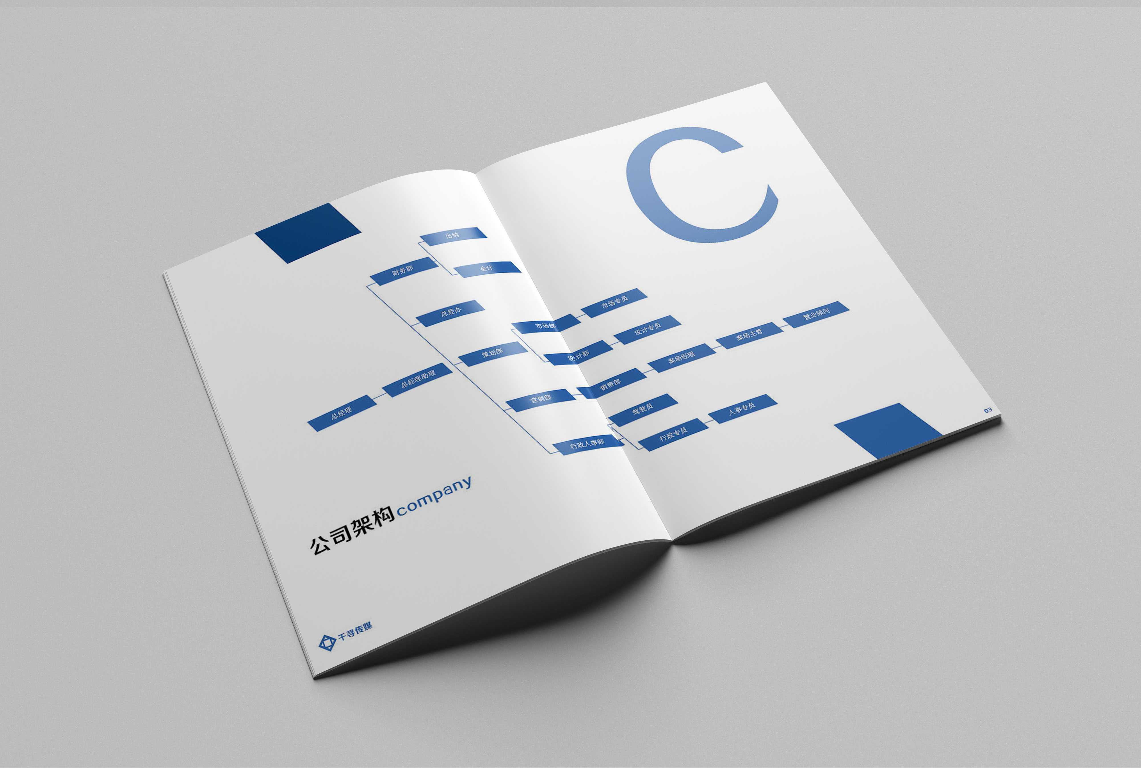 畫冊(cè)設(shè)計(jì)中字體的字距和行距應(yīng)該怎么規(guī)劃？