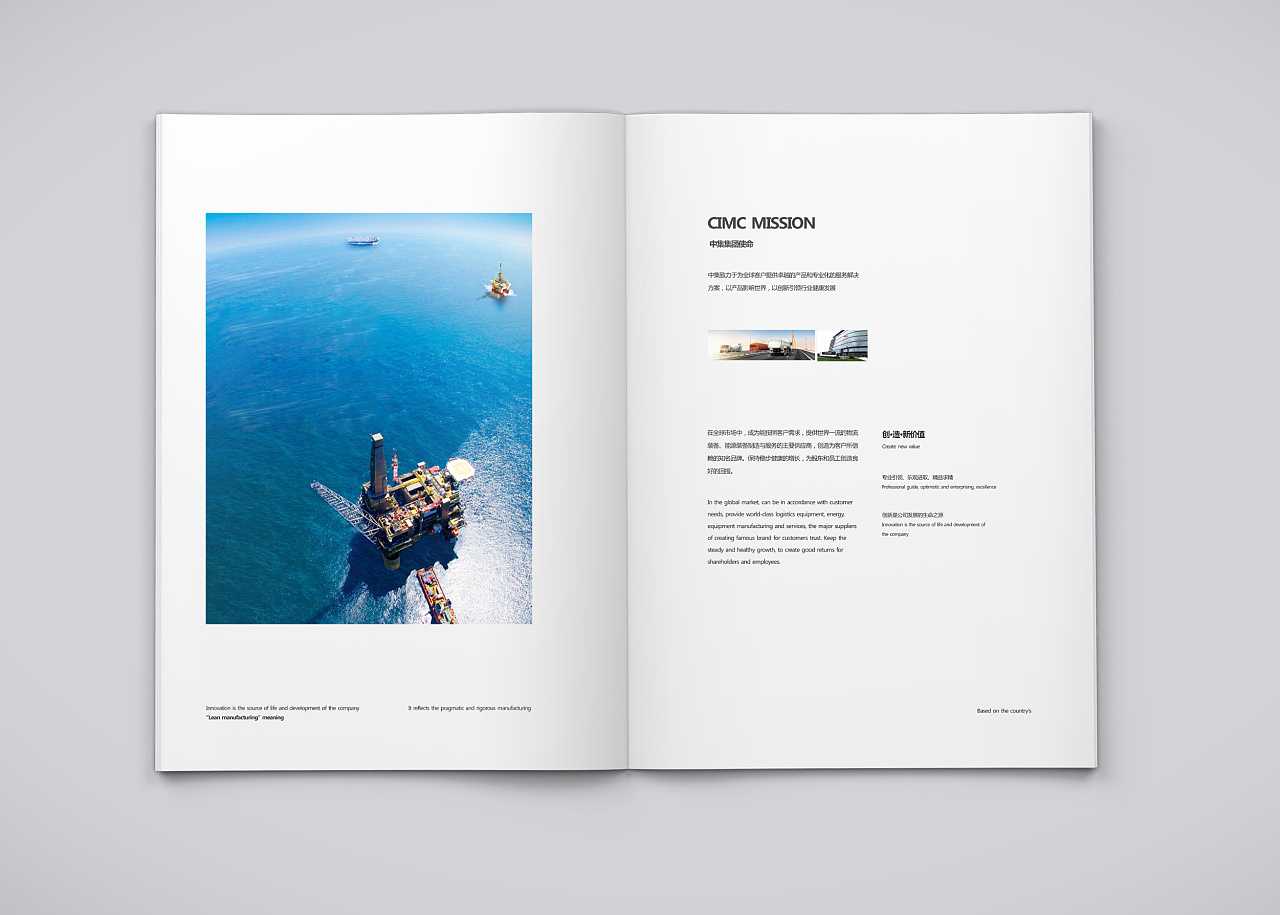 不同行業(yè)的畫(huà)冊(cè)設(shè)計(jì)方法都是一樣的嗎？