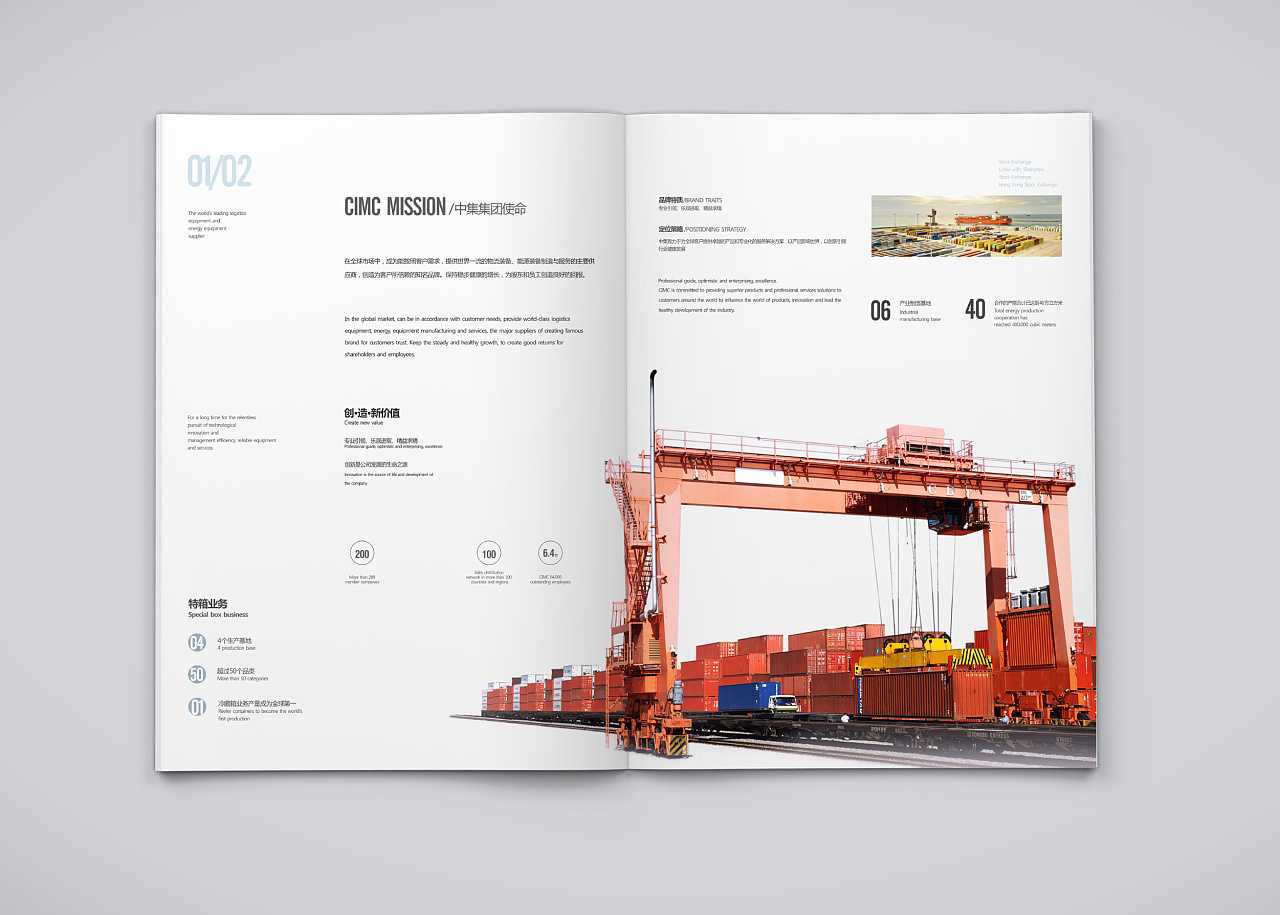 不同行業(yè)的畫(huà)冊(cè)設(shè)計(jì)方法都是一樣的嗎？