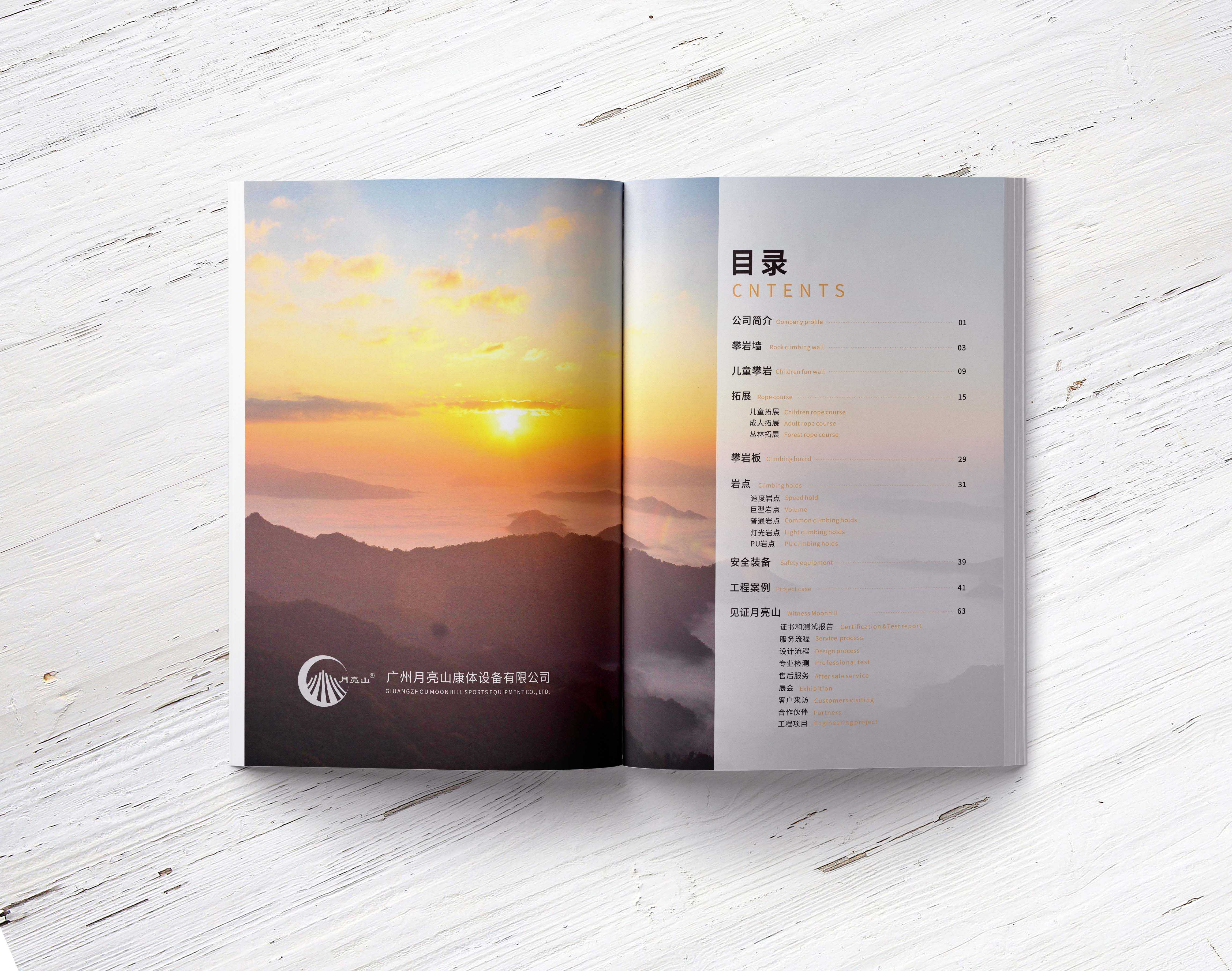 南京畫冊(cè)設(shè)計(jì)風(fēng)格定位是怎樣的? 南京畫冊(cè)設(shè)計(jì)風(fēng)格定位是怎樣的?