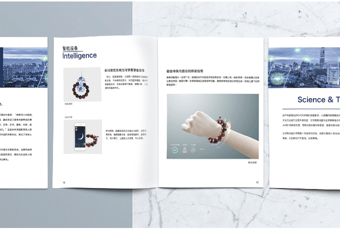 什么樣的杭州畫冊設(shè)計富有營銷的目的？