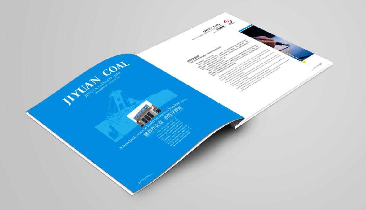 廣州企業(yè)品牌畫冊要怎么做才能比較受歡迎？