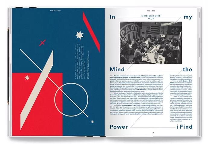 廣州畫冊設(shè)計(jì)是如何提升畫冊設(shè)計(jì)的品格 廣州畫冊設(shè)計(jì)是如何提升畫冊設(shè)計(jì)的品格