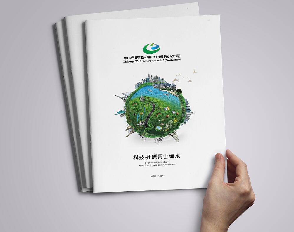企業(yè)宣傳畫冊為什么是最好的宣傳武器？
