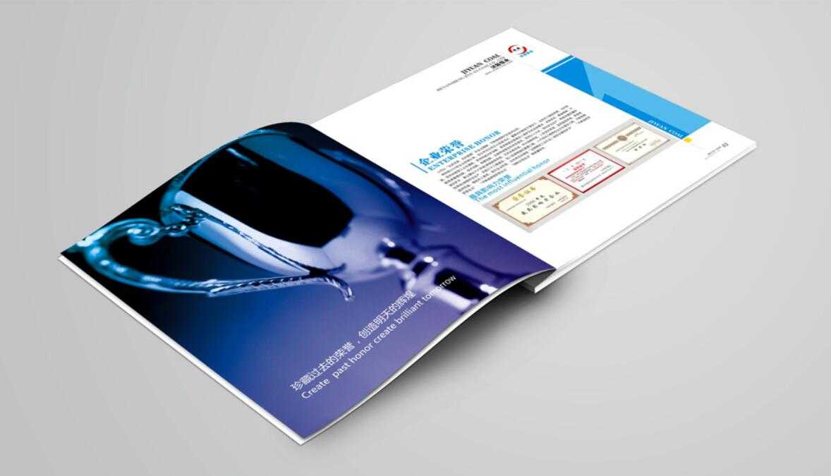 廣州企業(yè)產(chǎn)品畫冊(cè)如何以畫冊(cè)為主體現(xiàn)設(shè)計(jì)的價(jià)值？