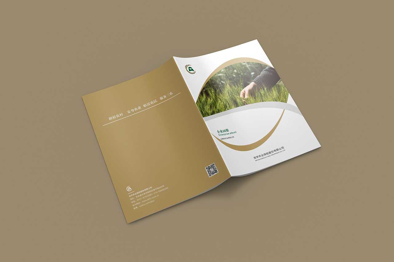 宣傳畫冊要怎么設(shè)計(jì)才能成為企業(yè)的搖錢樹？