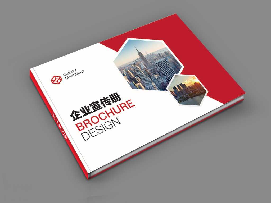 宣傳畫冊要怎么設(shè)計(jì)才能成為企業(yè)的搖錢樹？