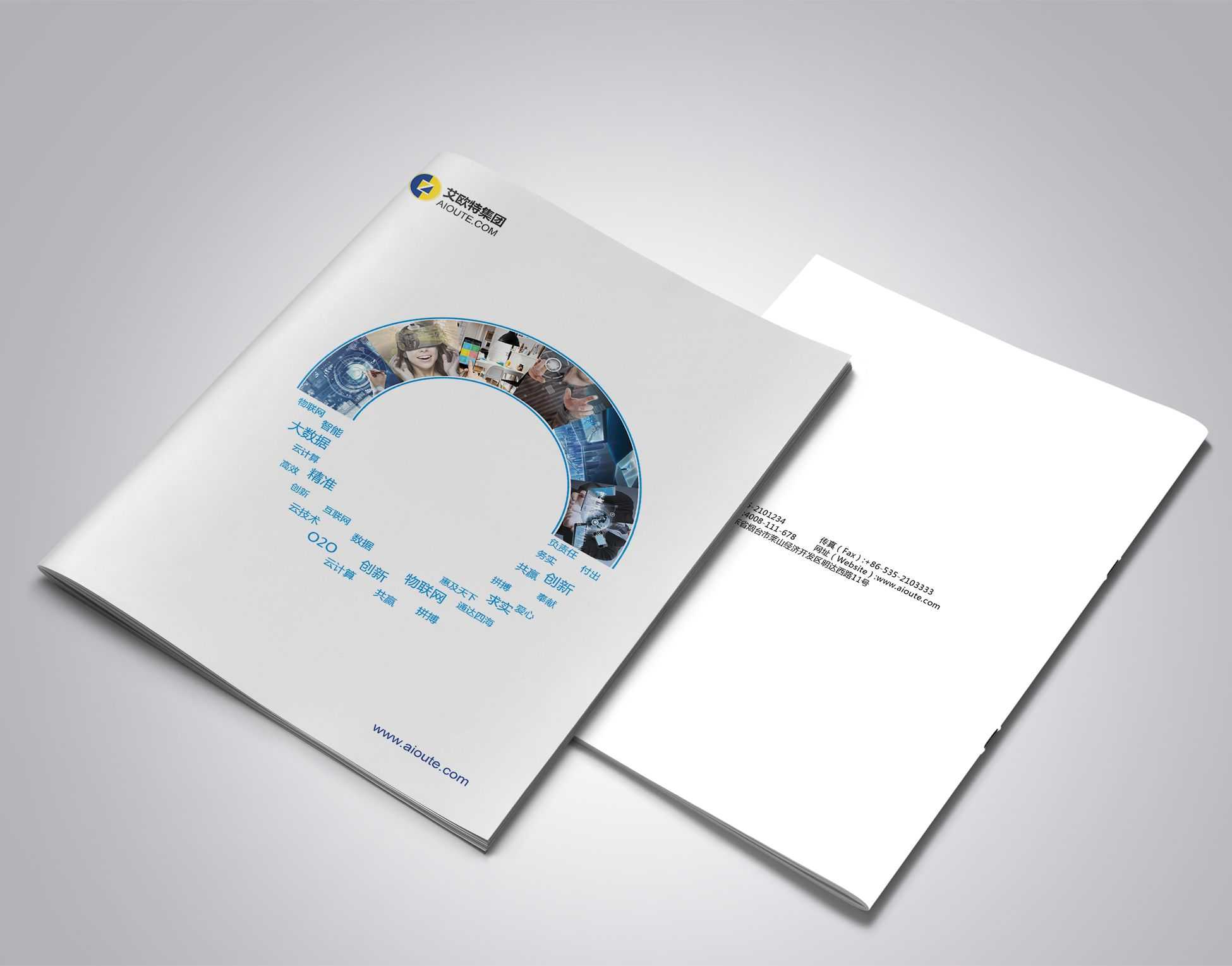 企業(yè)宣傳畫(huà)冊(cè)如何從根本上體現(xiàn)于企業(yè)營(yíng)銷的目的？