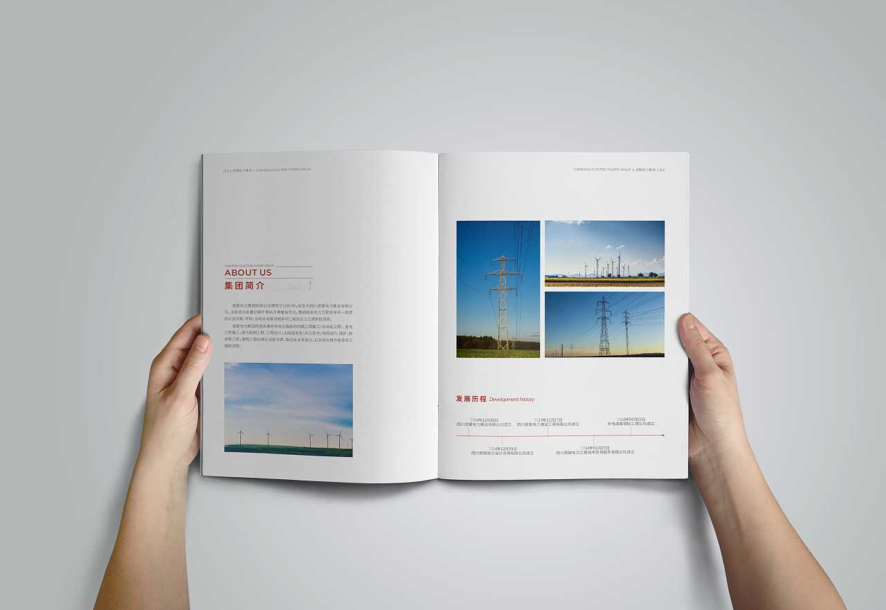 畫冊(cè)設(shè)計(jì)為什么要有設(shè)計(jì)底蘊(yùn)才能得到企業(yè)的認(rèn)可？