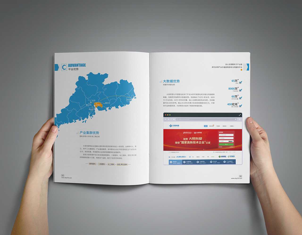 畫冊(cè)設(shè)計(jì)為什么要有設(shè)計(jì)底蘊(yùn)才能得到企業(yè)的認(rèn)可？